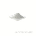 مبيد الفطريات جيد الجودة Difenoconozole 95 ٪ TC